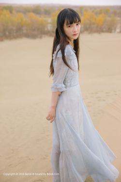 妖魔道